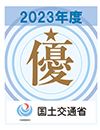 2023